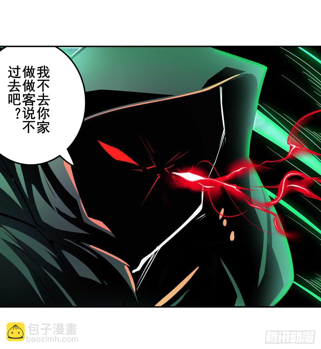 🍜英雄再临（英雄？我早就不当了） 第325话 黑洞吞噬 第50页