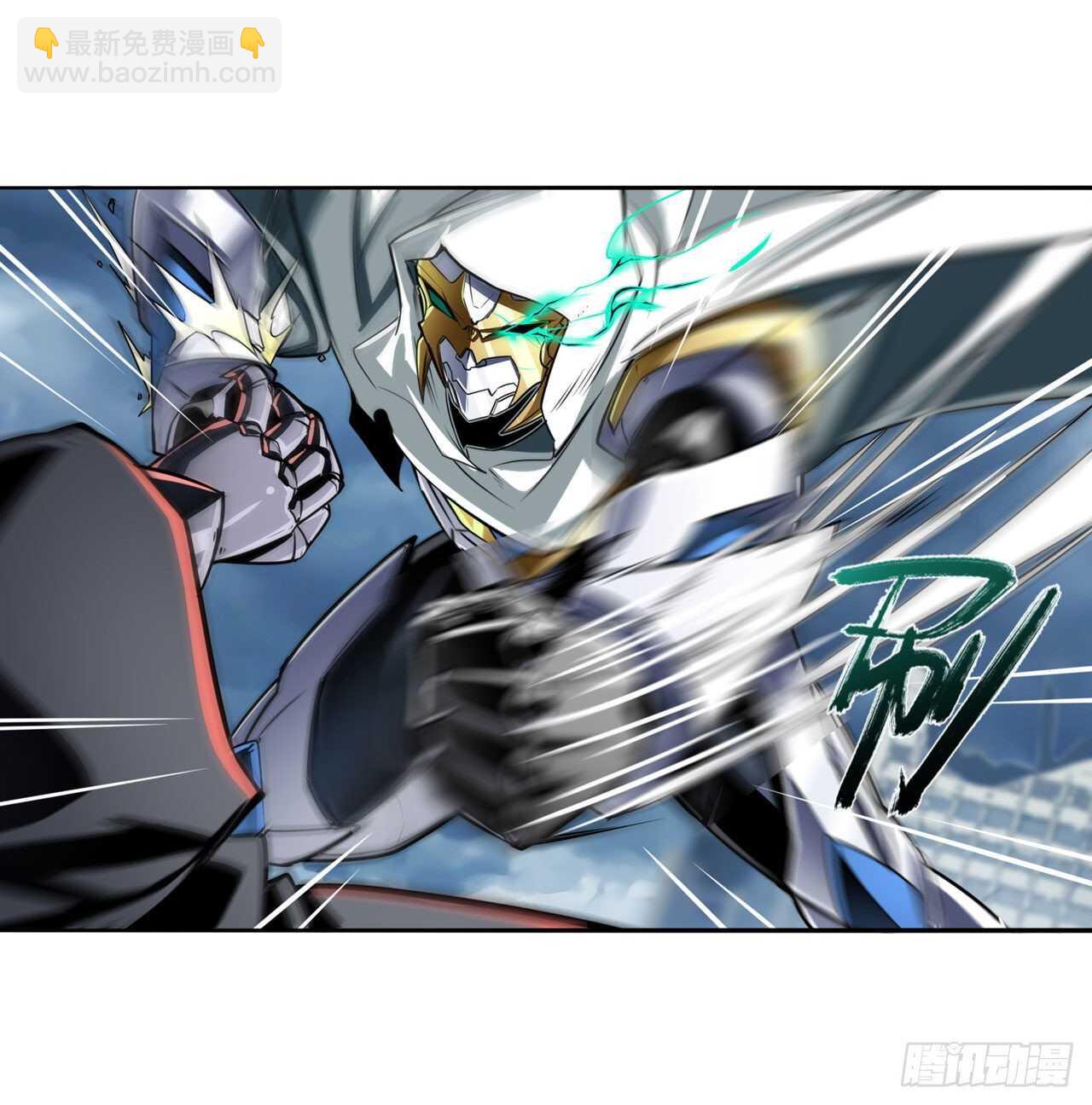 🍜英雄再临（英雄？我早就不当了） 第325话 黑洞吞噬 第6页