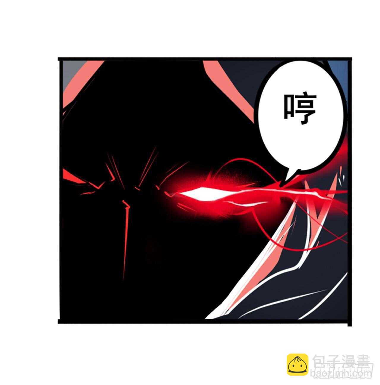 🍜英雄再临（英雄？我早就不当了） 第325话 黑洞吞噬 第8页