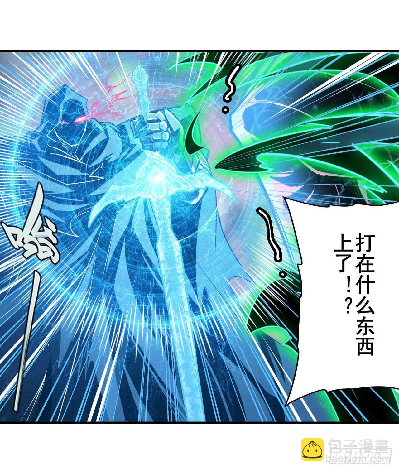 🍜英雄再临（英雄？我早就不当了） 第327话 寂灭 第18页