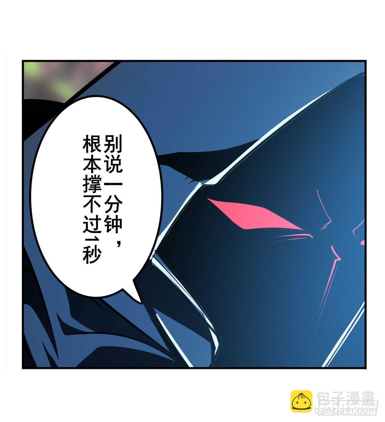 🍜英雄再临（英雄？我早就不当了） 第327话 寂灭 第20页
