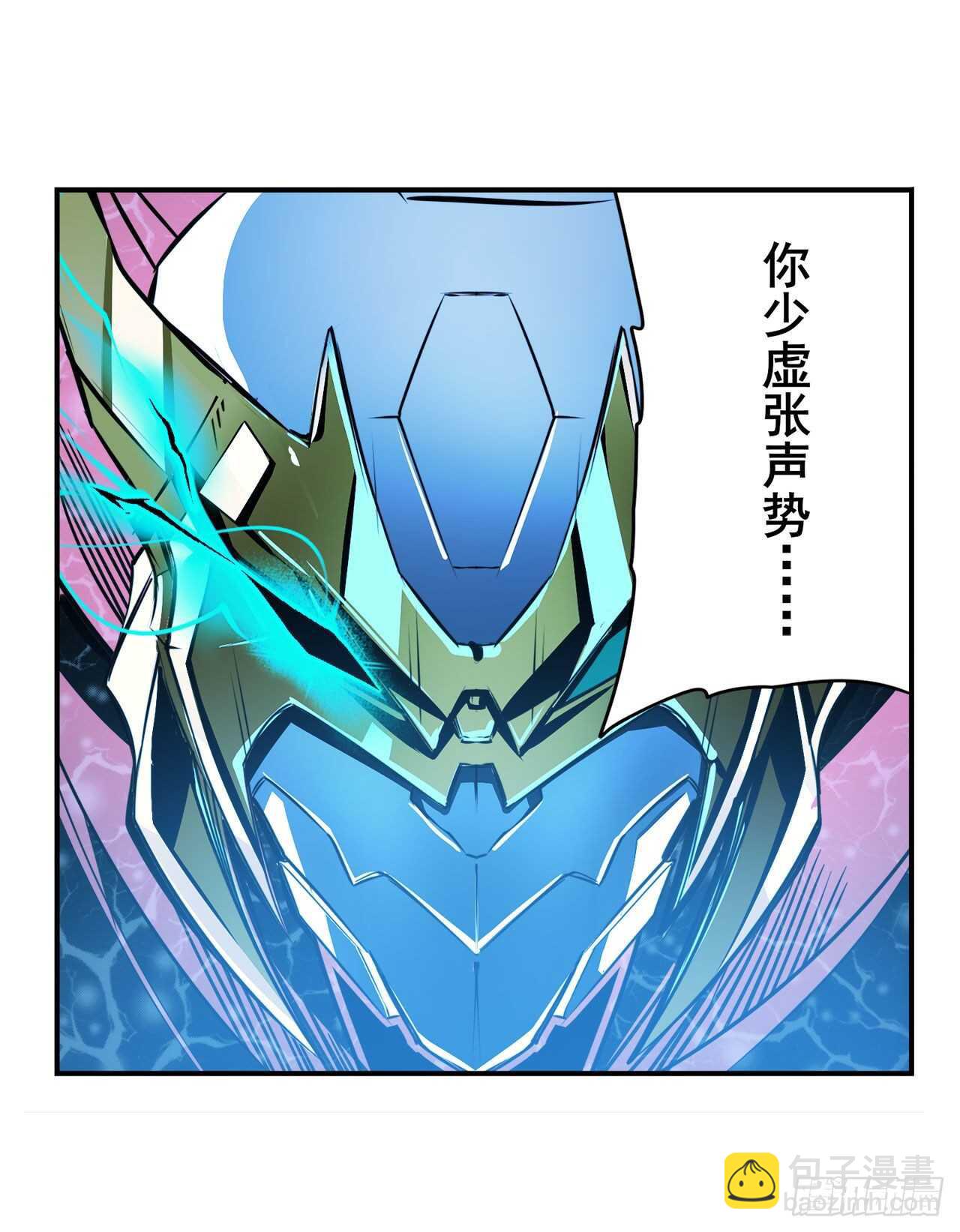 🍜英雄再临（英雄？我早就不当了） 第327话 寂灭 第21页