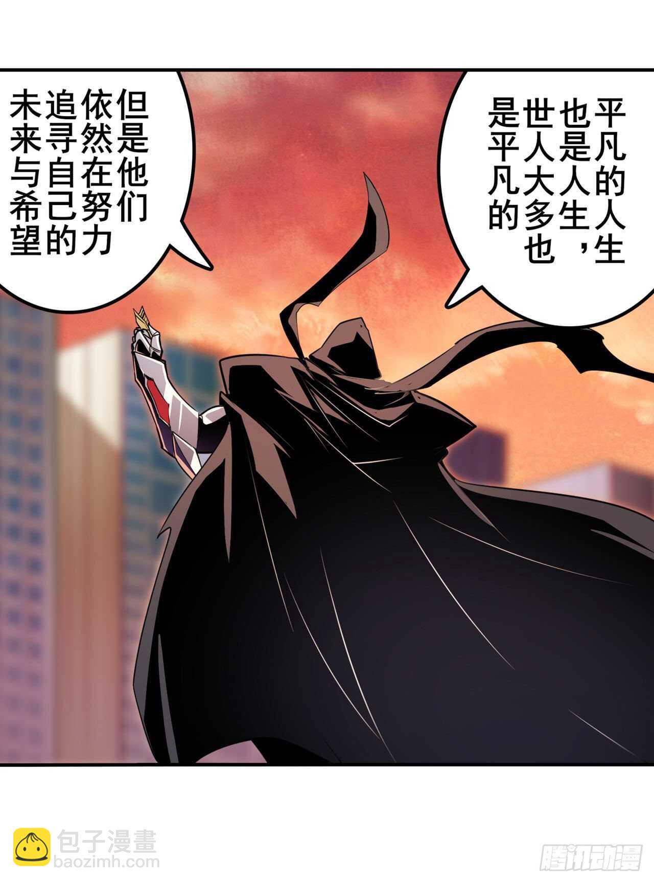 🍜英雄再临（英雄？我早就不当了） 第327话 寂灭 第28页