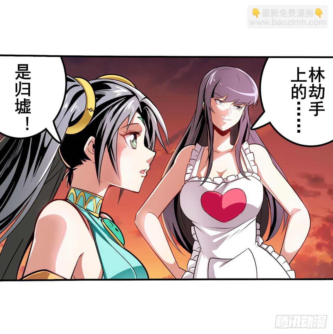 🍜英雄再临（英雄？我早就不当了） 第327话 寂灭 第31页