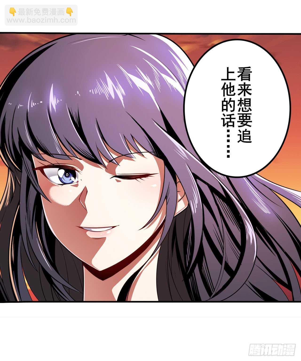 🍜英雄再临（英雄？我早就不当了） 第327话 寂灭 第32页