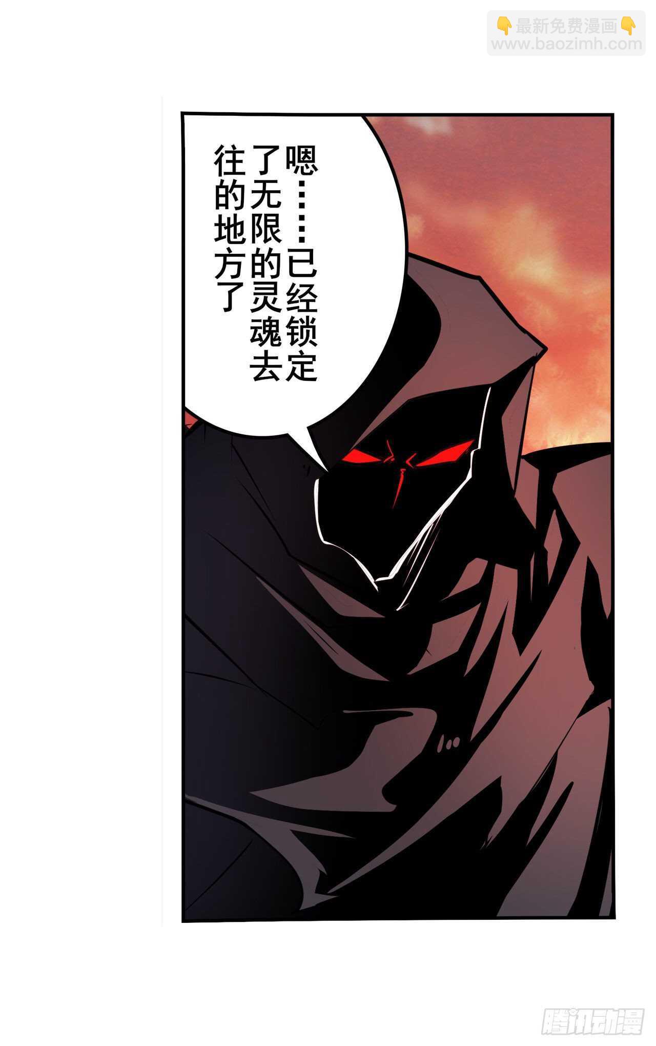 🍜英雄再临（英雄？我早就不当了） 第327话 寂灭 第34页
