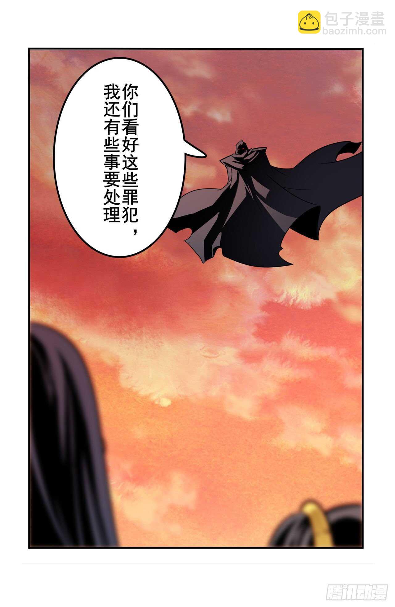 🍜英雄再临（英雄？我早就不当了） 第327话 寂灭 第35页
