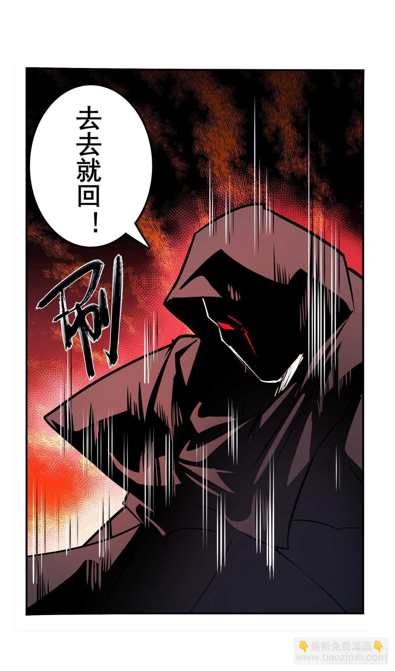🍜英雄再临（英雄？我早就不当了） 第327话 寂灭 第36页