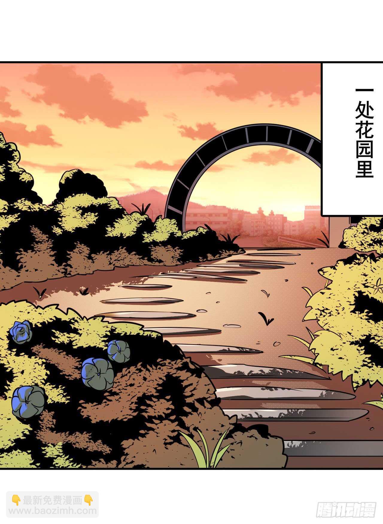 🍜英雄再临（英雄？我早就不当了） 第327话 寂灭 第37页