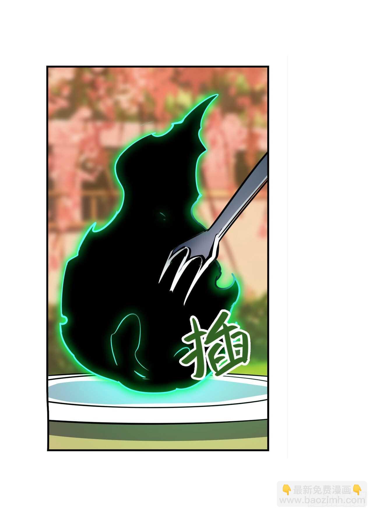 🍜英雄再临（英雄？我早就不当了） 第327话 寂灭 第41页