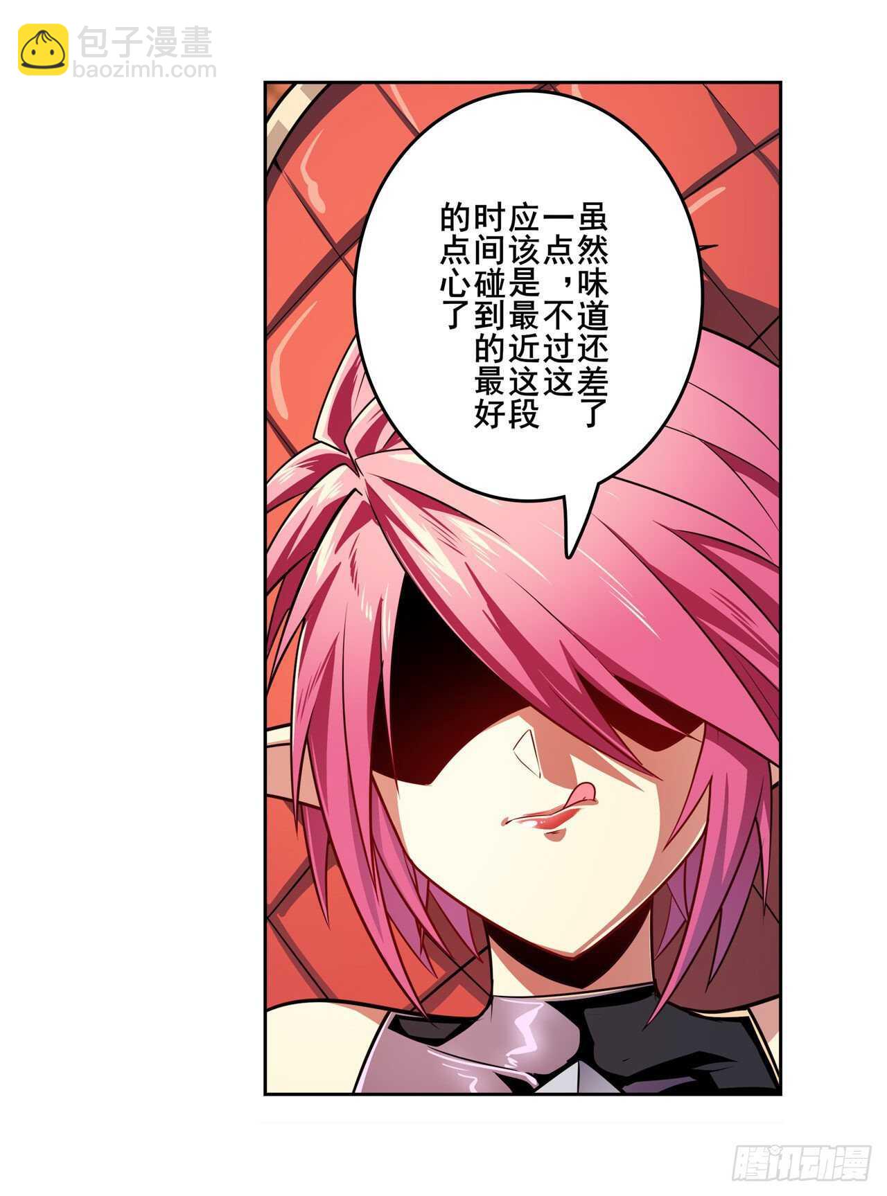 🍜英雄再临（英雄？我早就不当了） 第327话 寂灭 第45页