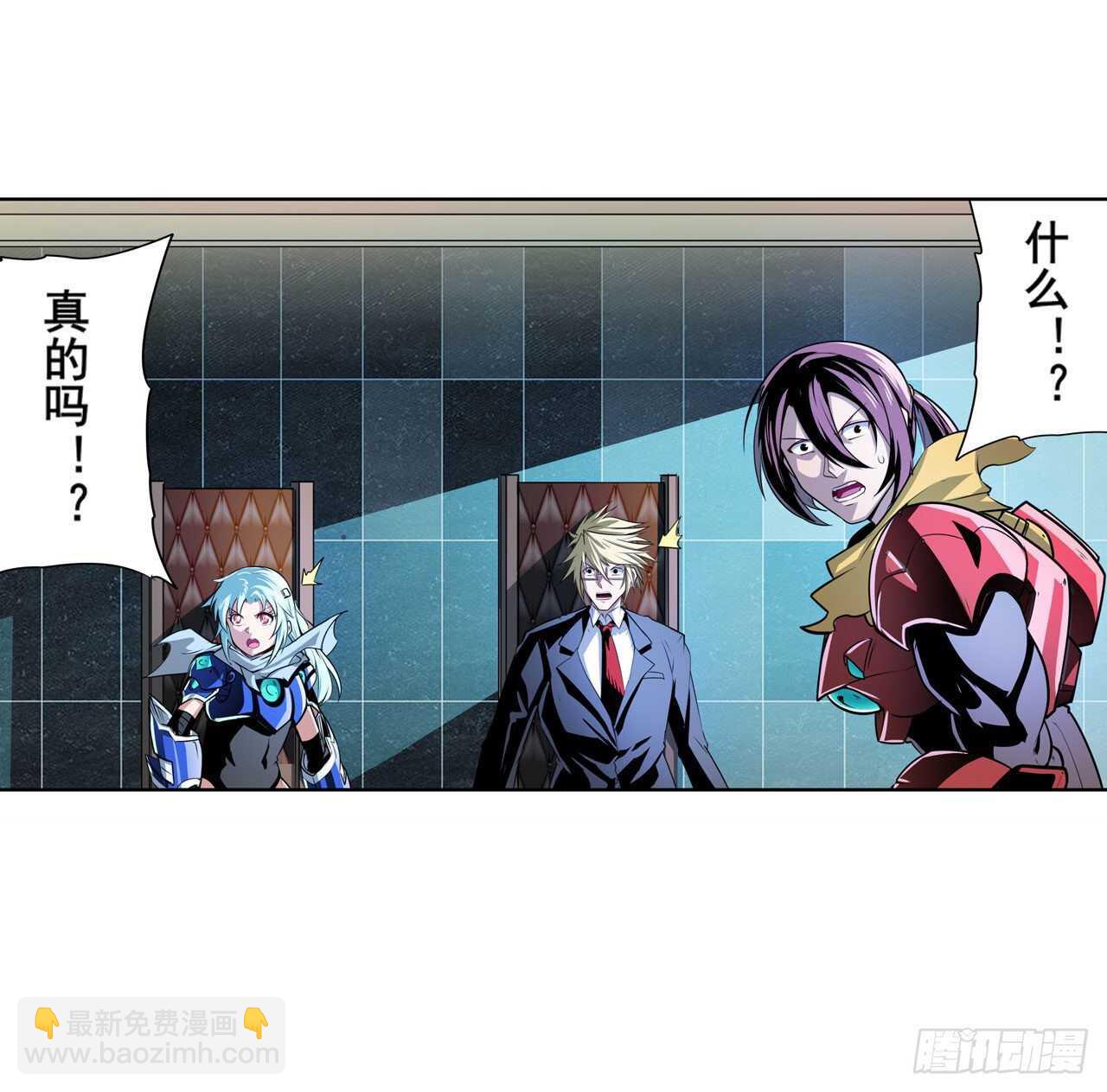 🍜英雄再临（英雄？我早就不当了） 第329话 坦白 第13页