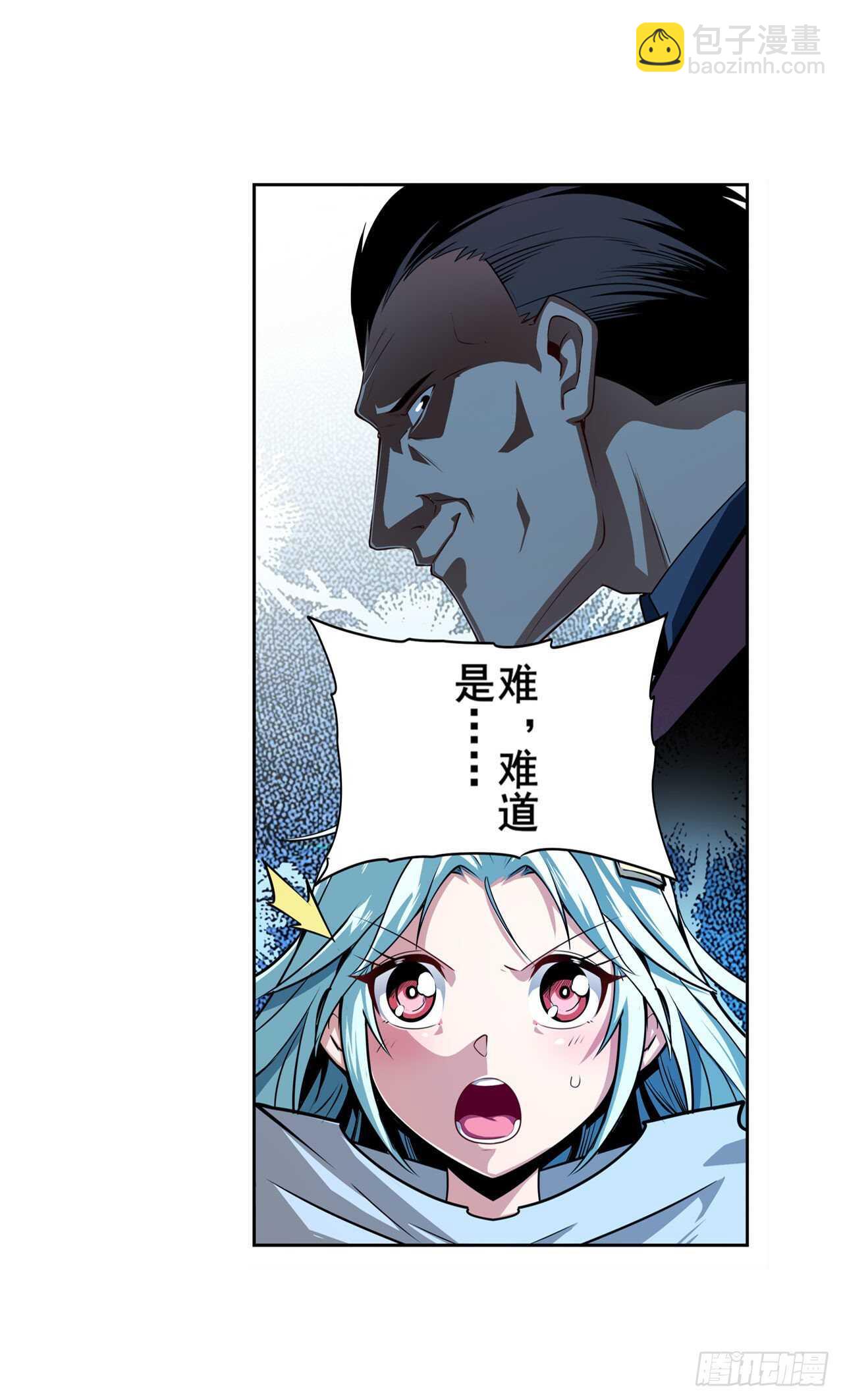 🍜英雄再临（英雄？我早就不当了） 第329话 坦白 第16页