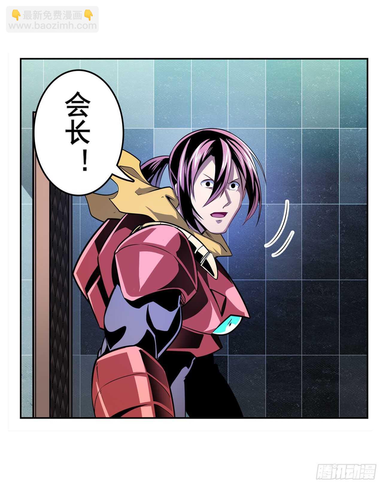 🍜英雄再临（英雄？我早就不当了） 第329话 坦白 第23页