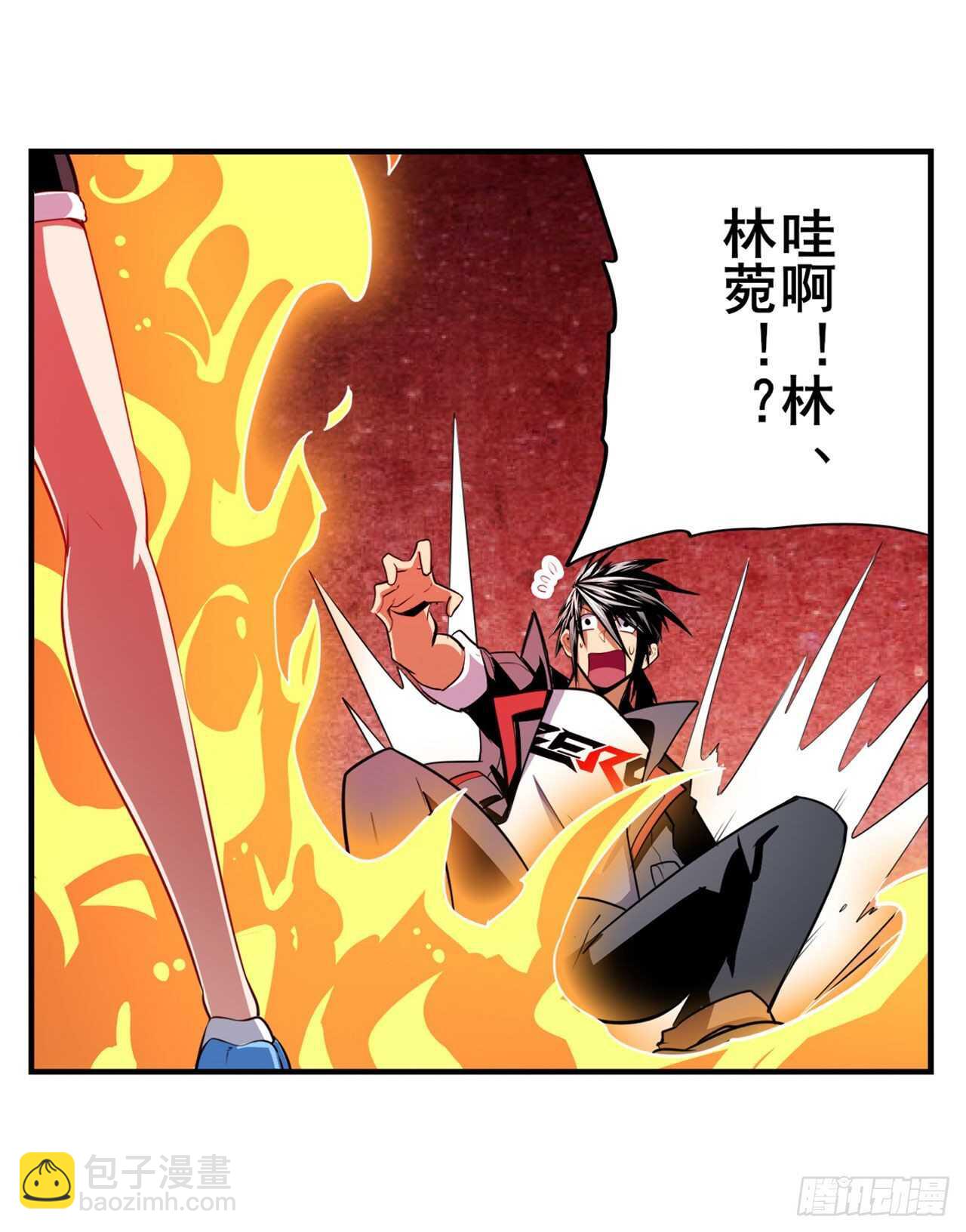 🍜英雄再临（英雄？我早就不当了） 第329话 坦白 第32页