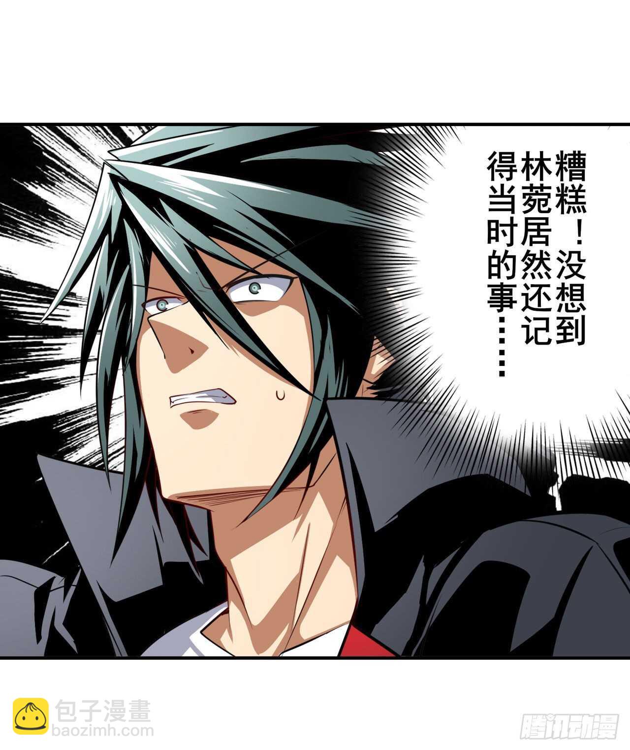 🍜英雄再临（英雄？我早就不当了） 第329话 坦白 第41页