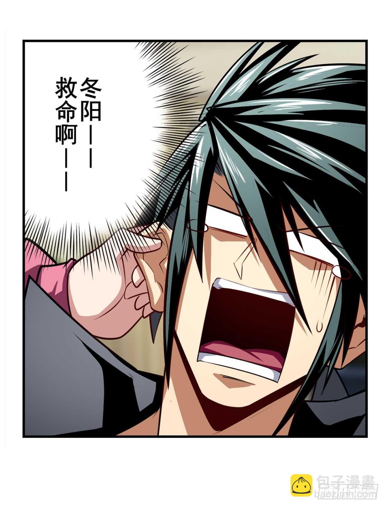 🍜英雄再临（英雄？我早就不当了） 第329话 坦白 第50页