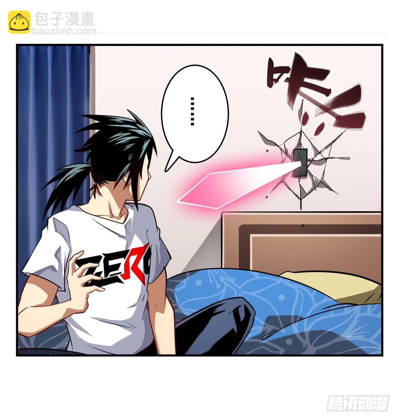 🍜英雄再临（英雄？我早就不当了） 第331话 情人节惊喜 第16页