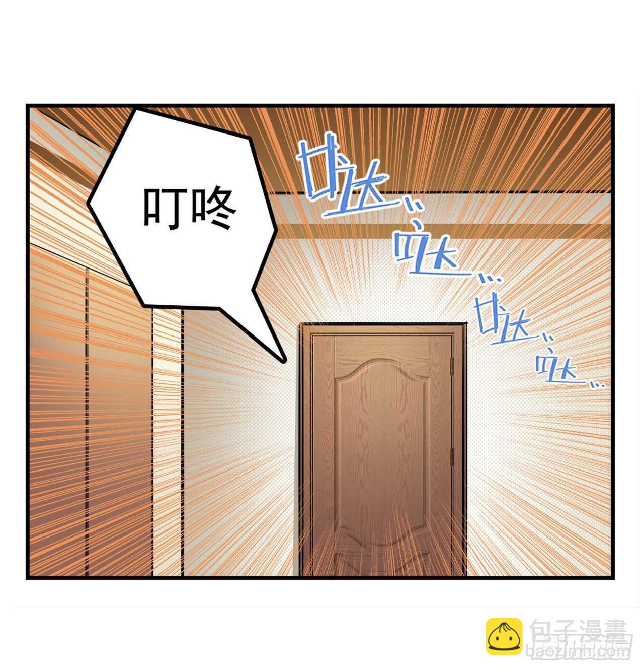 🍜英雄再临（英雄？我早就不当了） 第331话 情人节惊喜 第22页