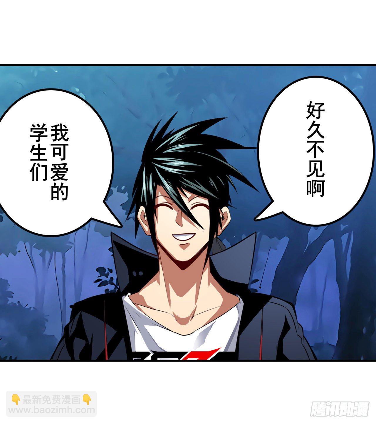 🍜英雄再临（英雄？我早就不当了） 第333话 救救我 第29页