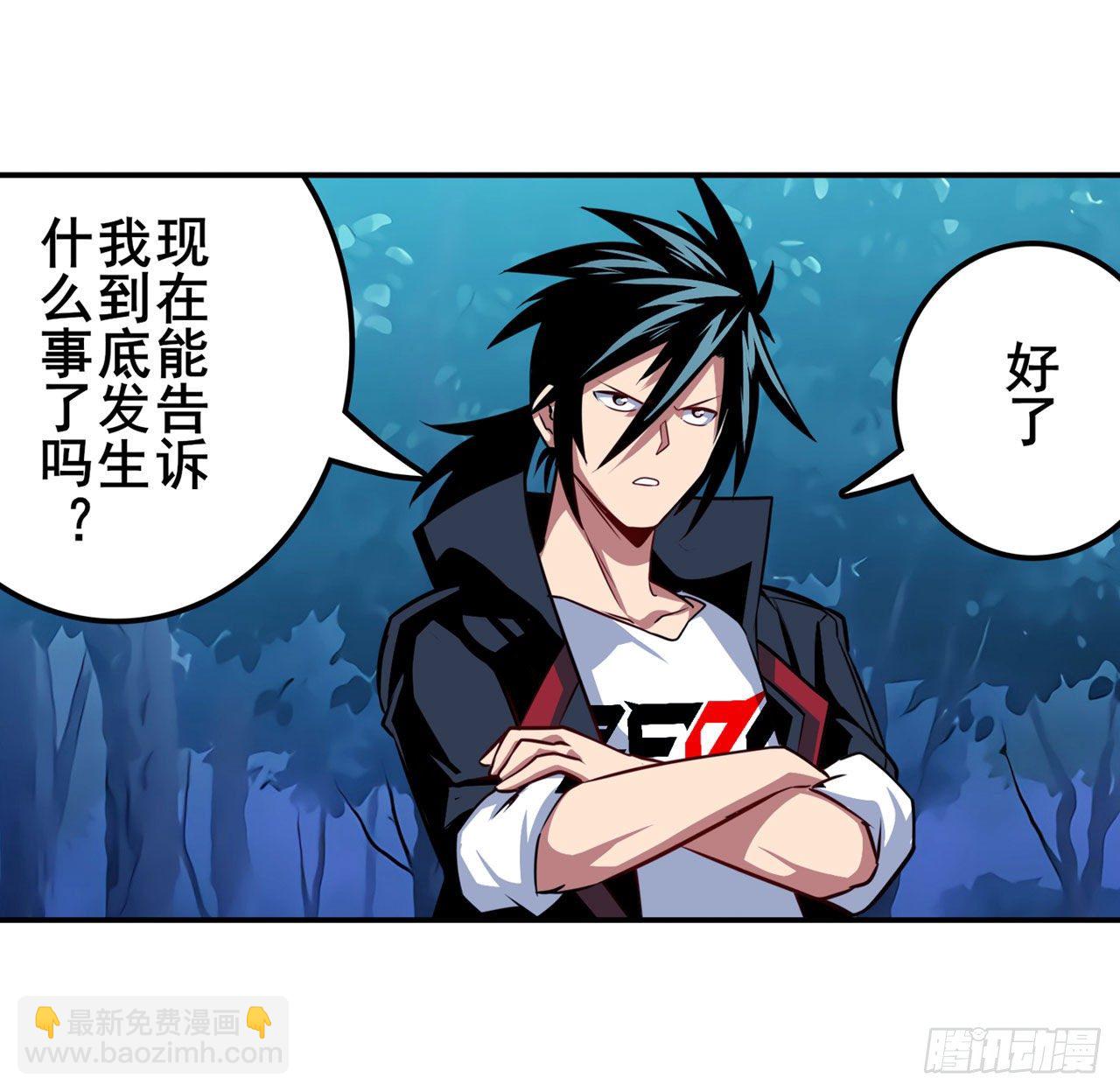 🍜英雄再临（英雄？我早就不当了） 第333话 救救我 第49页