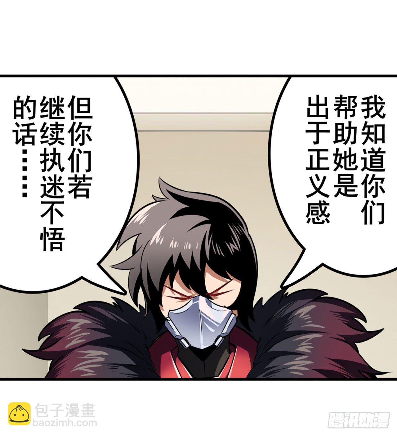 🍜英雄再临（英雄？我早就不当了） 第335话 能量之争 第15页