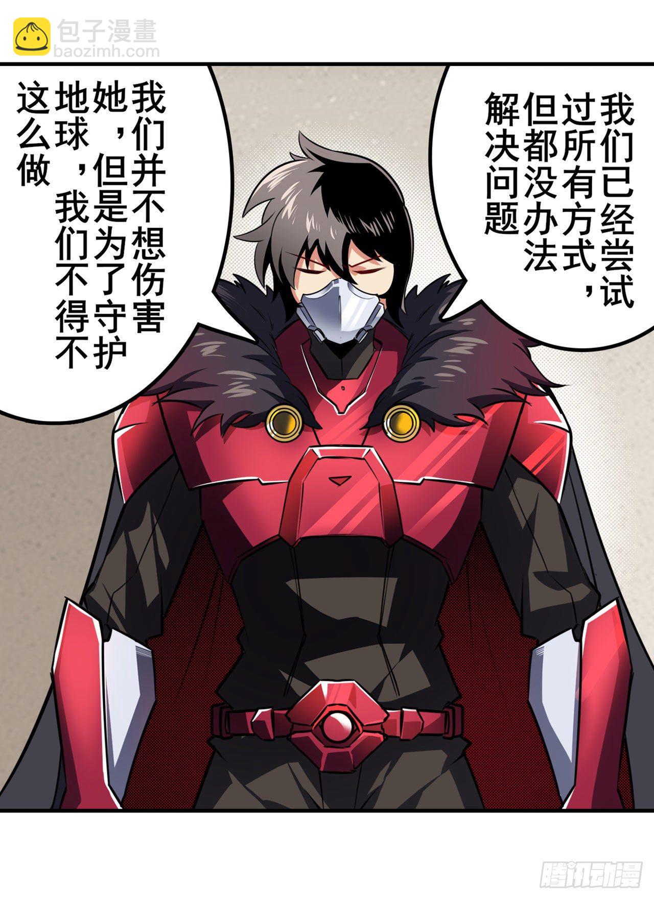 🍜英雄再临（英雄？我早就不当了） 第335话 能量之争 第20页