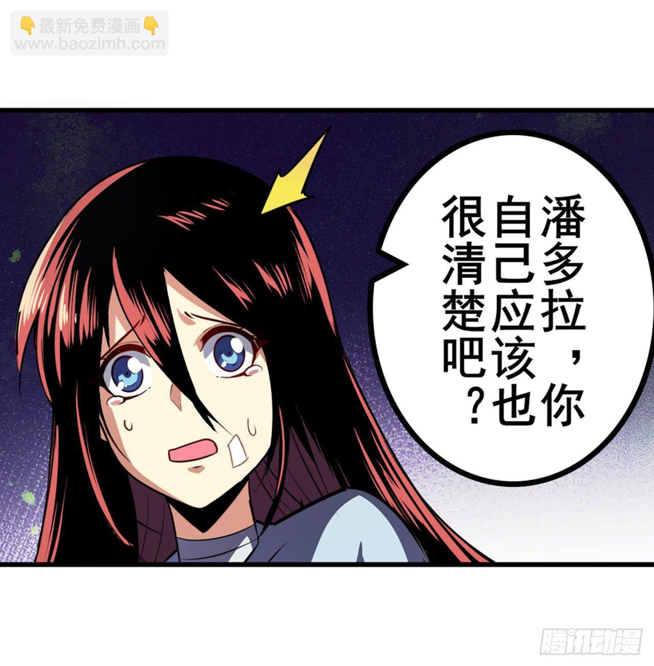 🍜英雄再临（英雄？我早就不当了） 第335话 能量之争 第21页