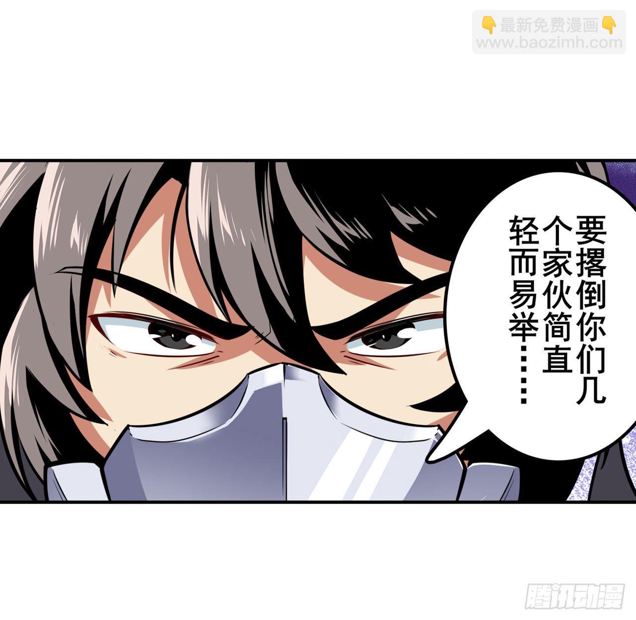 🍜英雄再临（英雄？我早就不当了） 第335话 能量之争 第39页