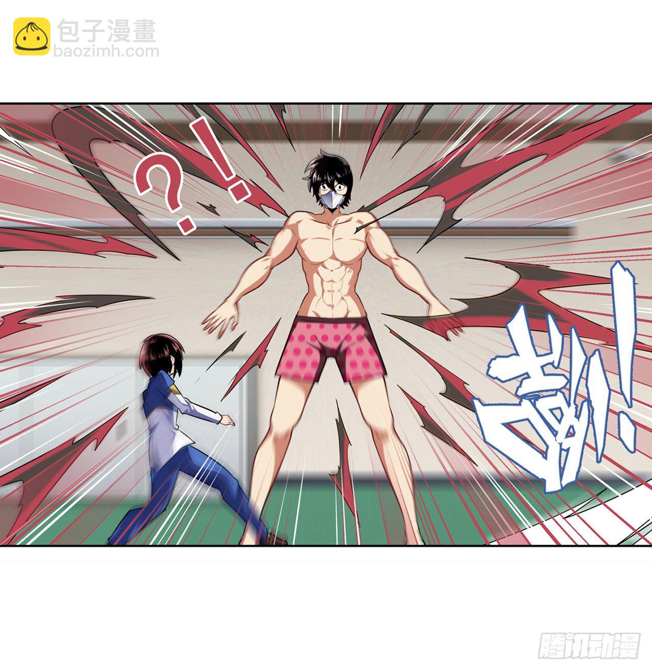 🍜英雄再临（英雄？我早就不当了） 第335话 能量之争 第41页