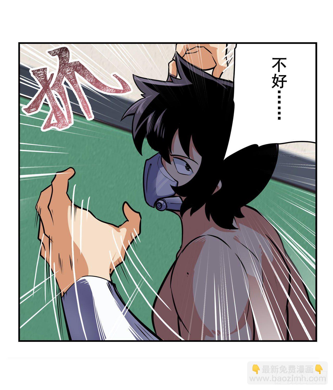 🍜英雄再临（英雄？我早就不当了） 第335话 能量之争 第47页