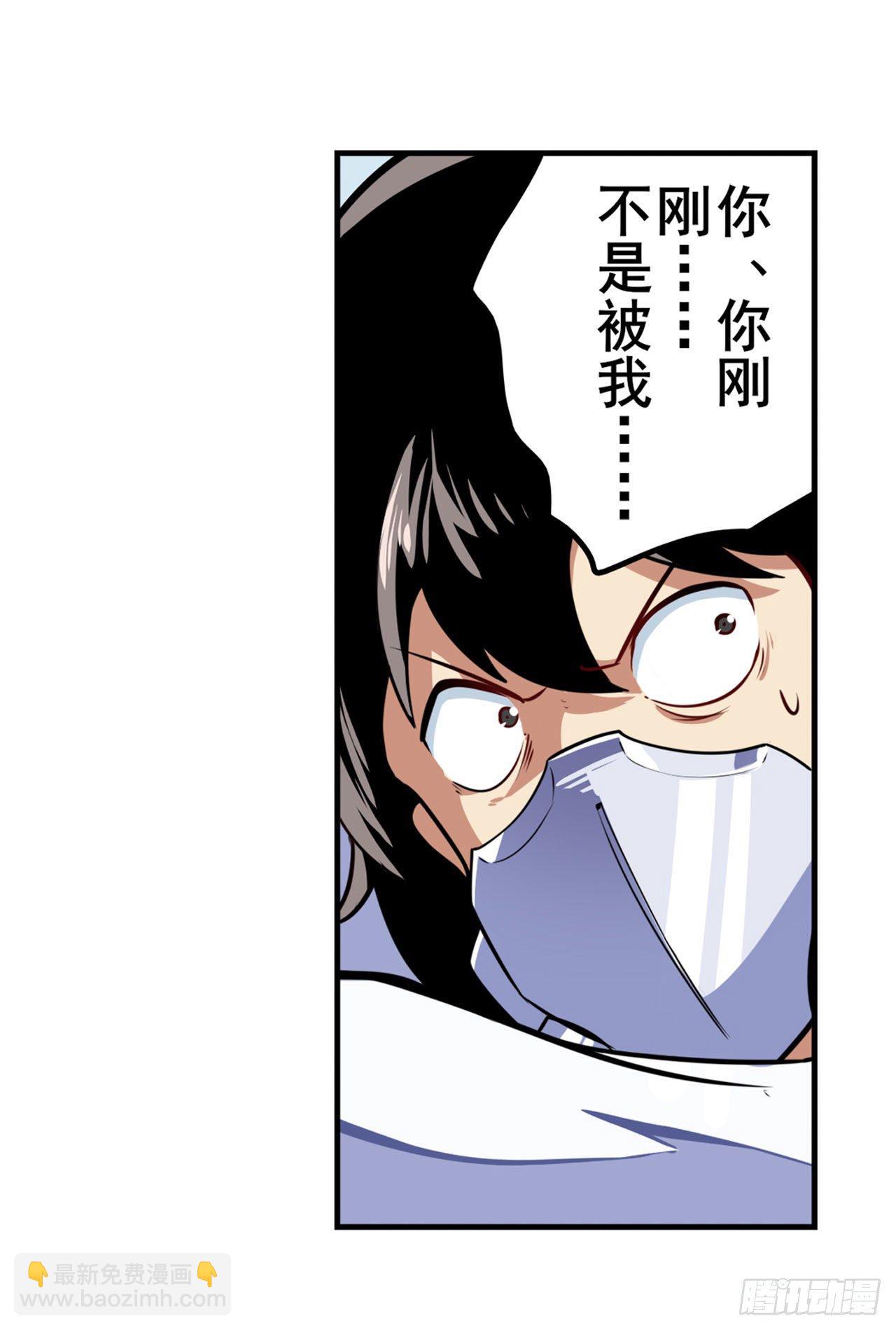 🍜英雄再临（英雄？我早就不当了） 第335话 能量之争 第49页