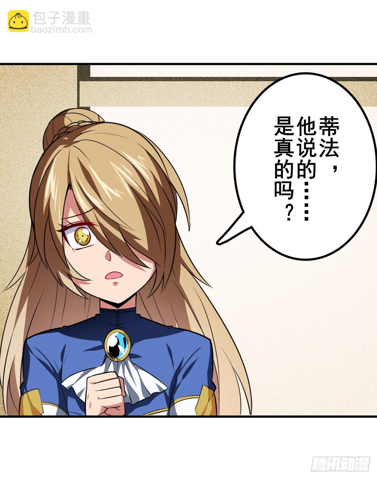 🍜英雄再临（英雄？我早就不当了） 第335话 能量之争 第7页