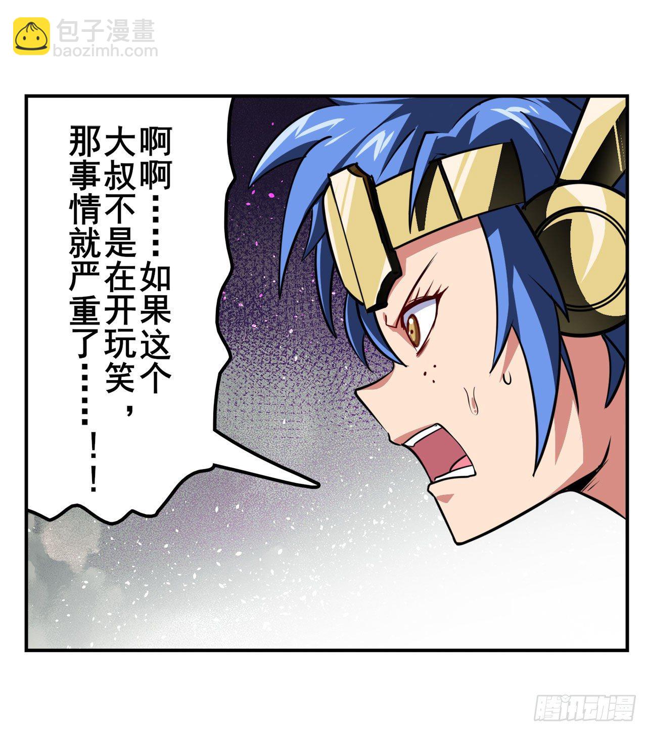 🍜英雄再临（英雄？我早就不当了） 第335话 能量之争 第8页