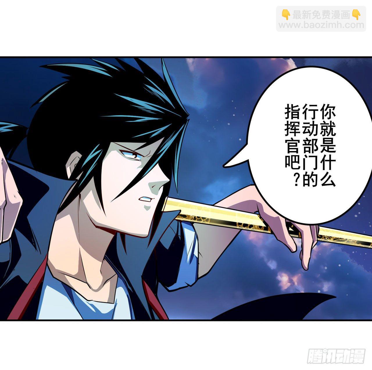 🍜英雄再临（英雄？我早就不当了） 第337话 最后的通牒 第23页