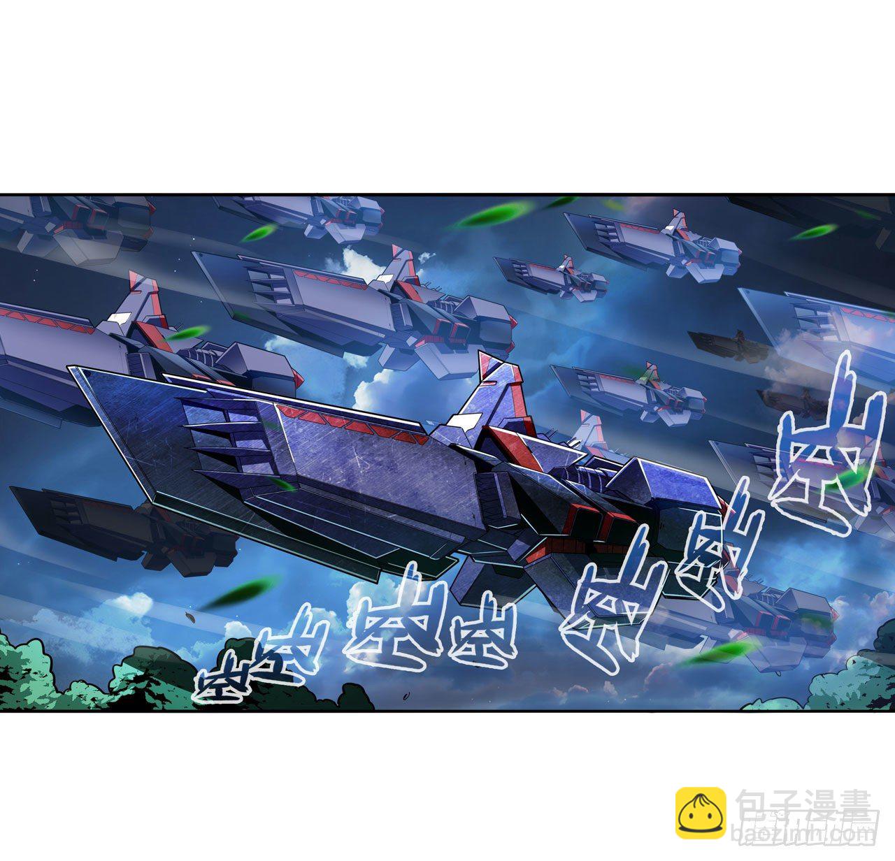 🍜英雄再临（英雄？我早就不当了） 第337话 最后的通牒 第4页