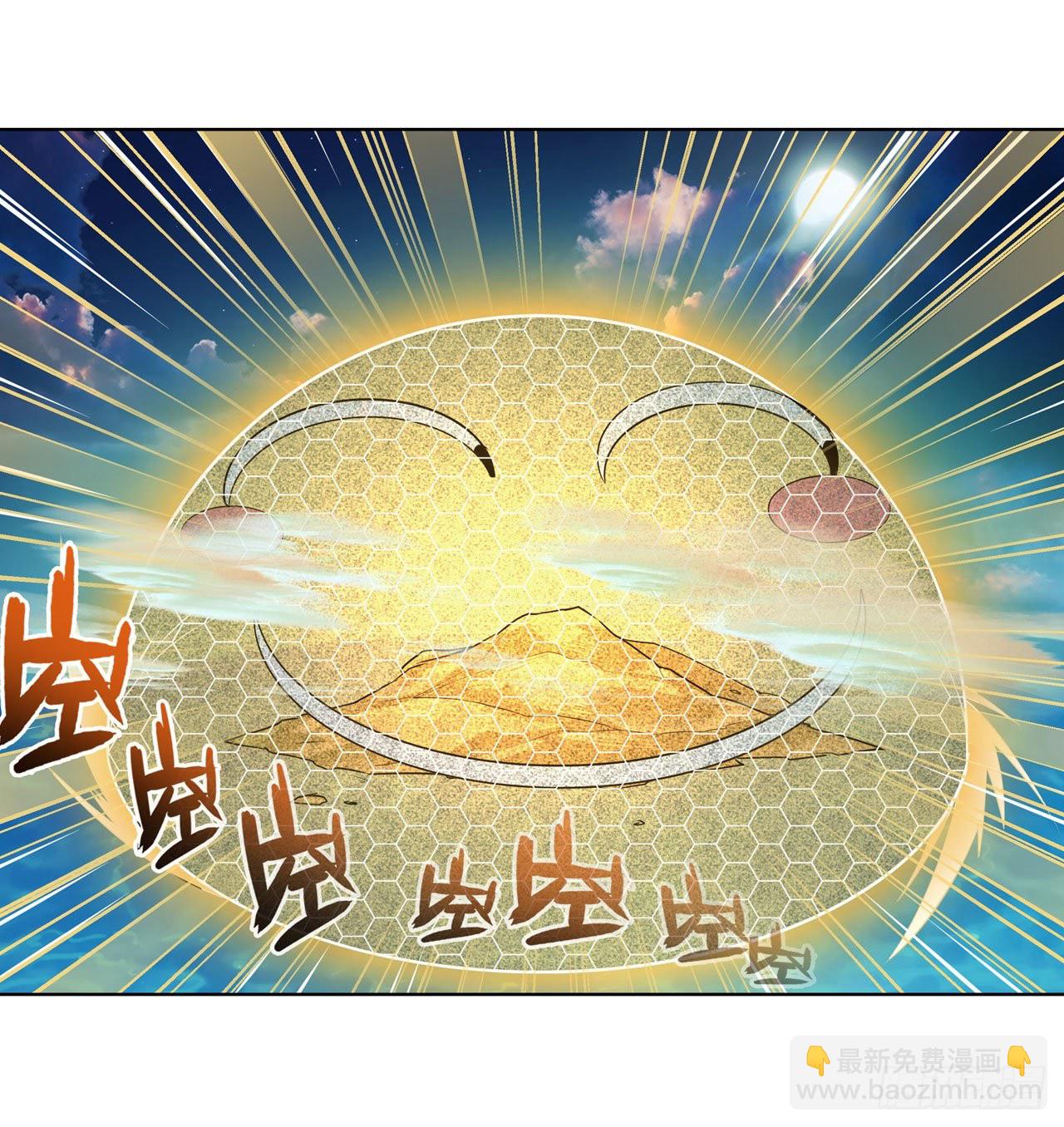 🍜英雄再临（英雄？我早就不当了） 第339话 全军出击 第17页