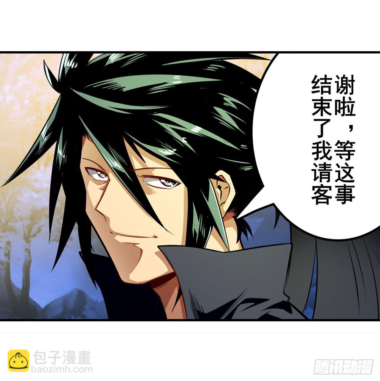 🍜英雄再临（英雄？我早就不当了） 第339话 全军出击 第20页
