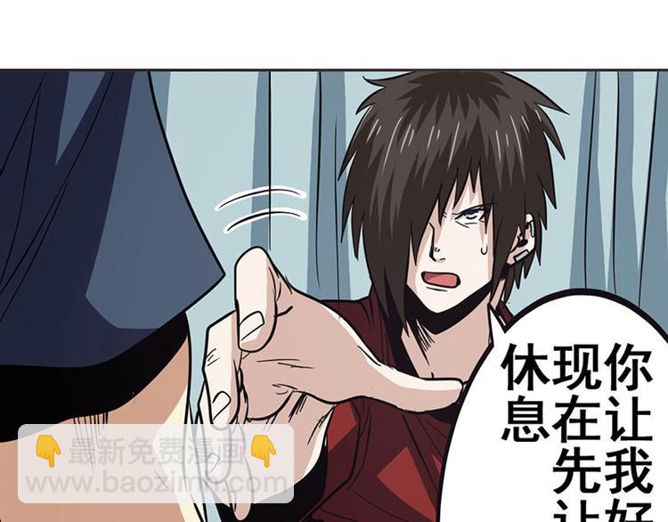 🍜英雄再临（英雄？我早就不当了） 第35话 第17页