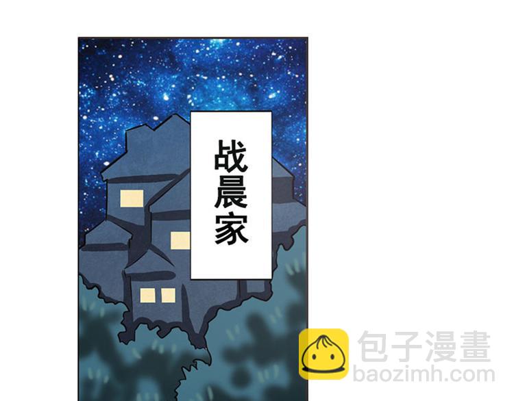 🍜英雄再临（英雄？我早就不当了） 第35话 第25页