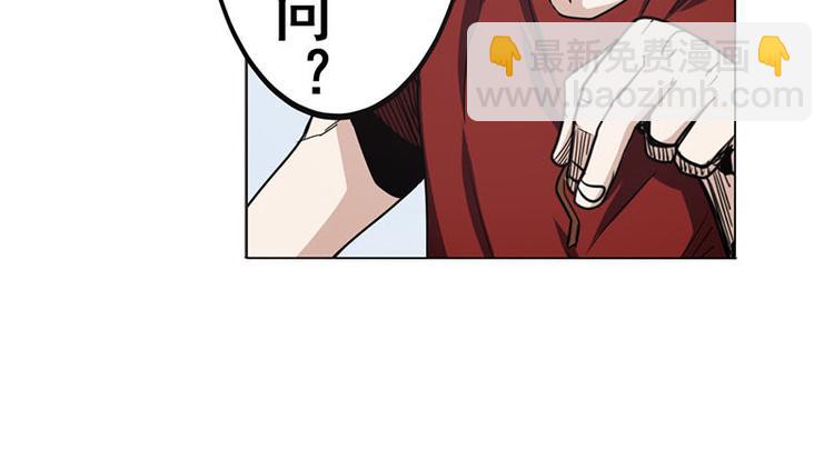 🍜英雄再临（英雄？我早就不当了） 第35话 第29页