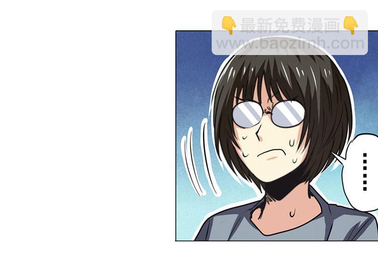 🍜英雄再临（英雄？我早就不当了） 第35话 第36页