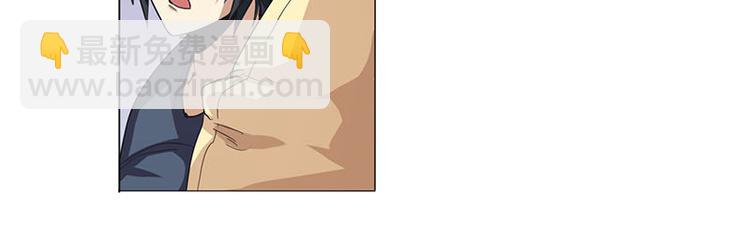 🍜英雄再临（英雄？我早就不当了） 第35话 第44页