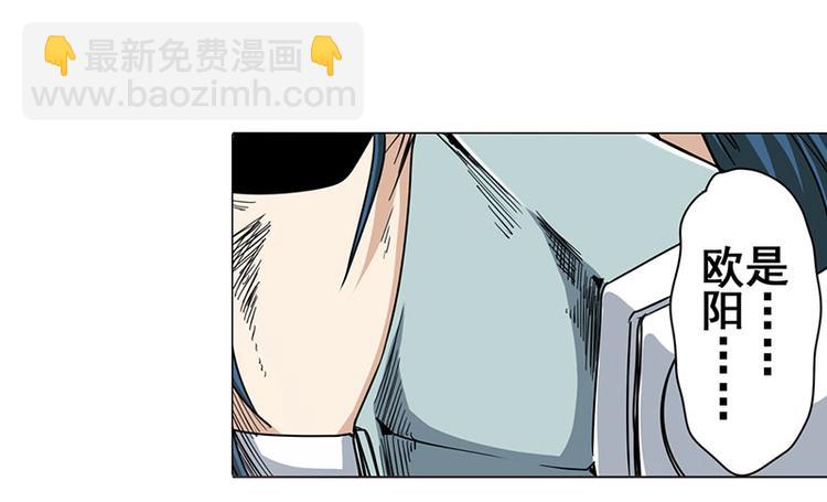 🍜英雄再临（英雄？我早就不当了） 第35话 第7页