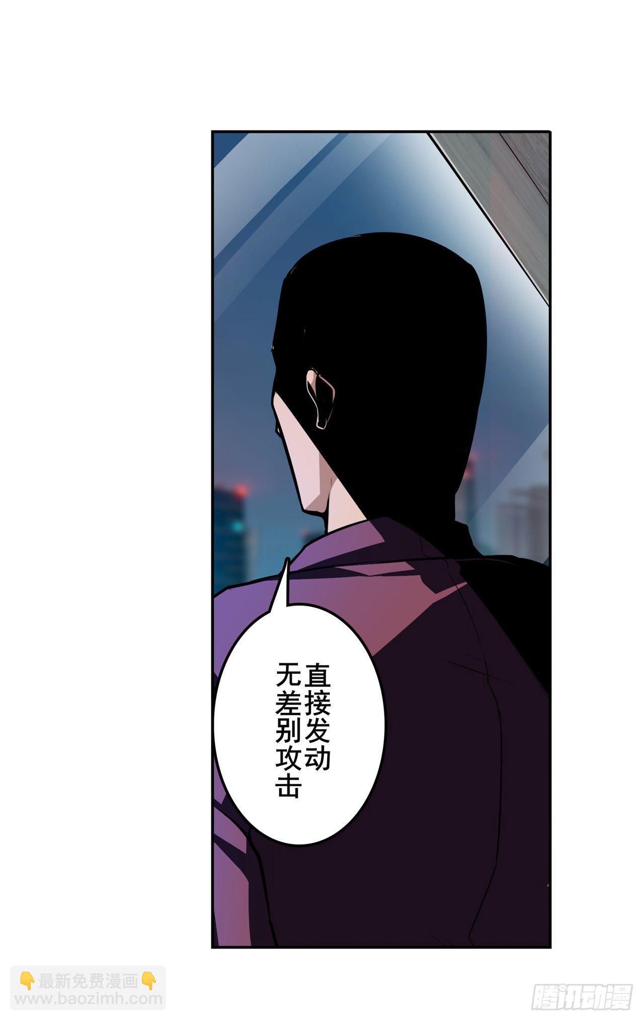 🍜英雄再临（英雄？我早就不当了） 第341话 一石二鸟 第12页