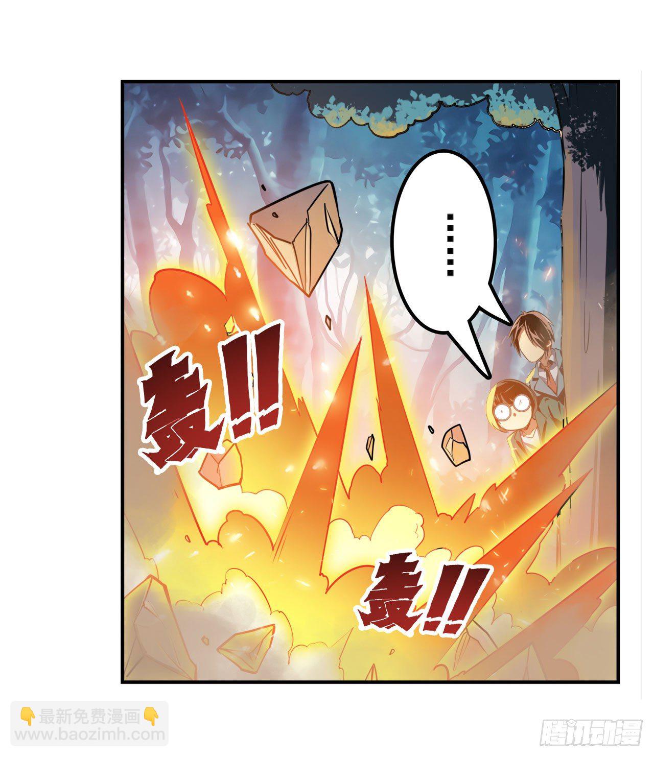 🍜英雄再临（英雄？我早就不当了） 第341话 一石二鸟 第2页