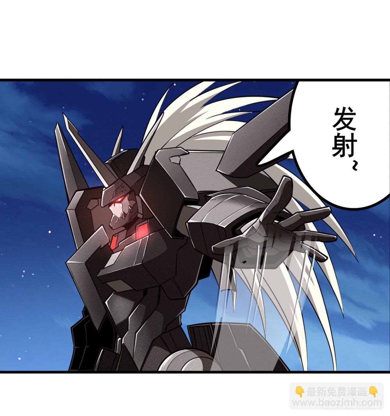 🍜英雄再临（英雄？我早就不当了） 第341话 一石二鸟 第21页
