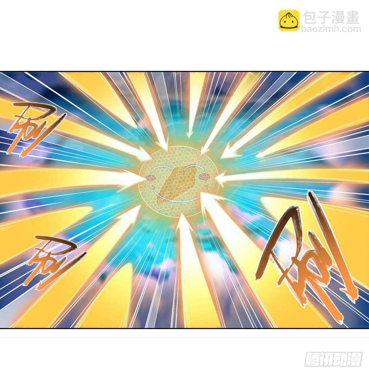 🍜英雄再临（英雄？我早就不当了） 第341话 一石二鸟 第23页