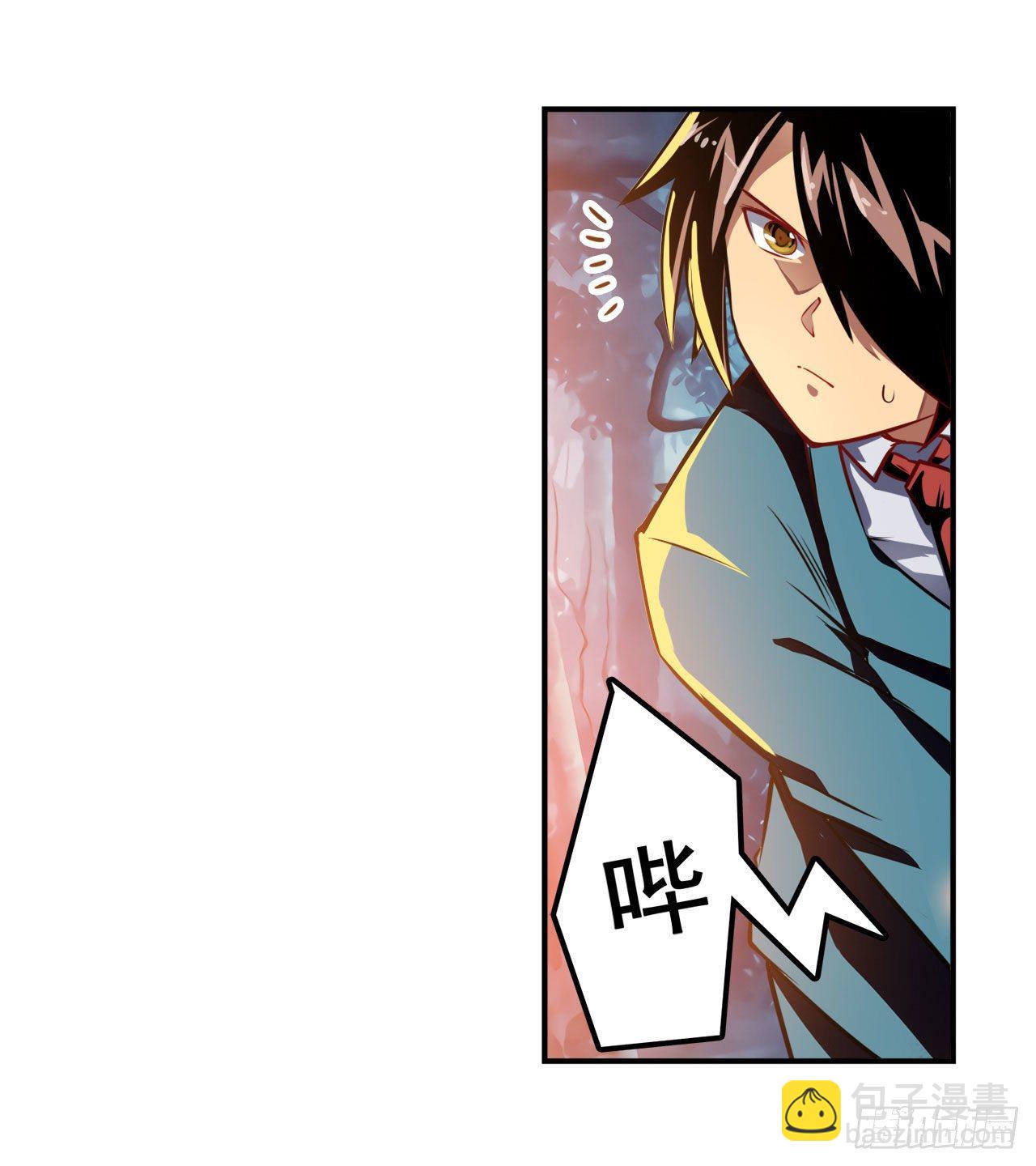 🍜英雄再临（英雄？我早就不当了） 第341话 一石二鸟 第4页