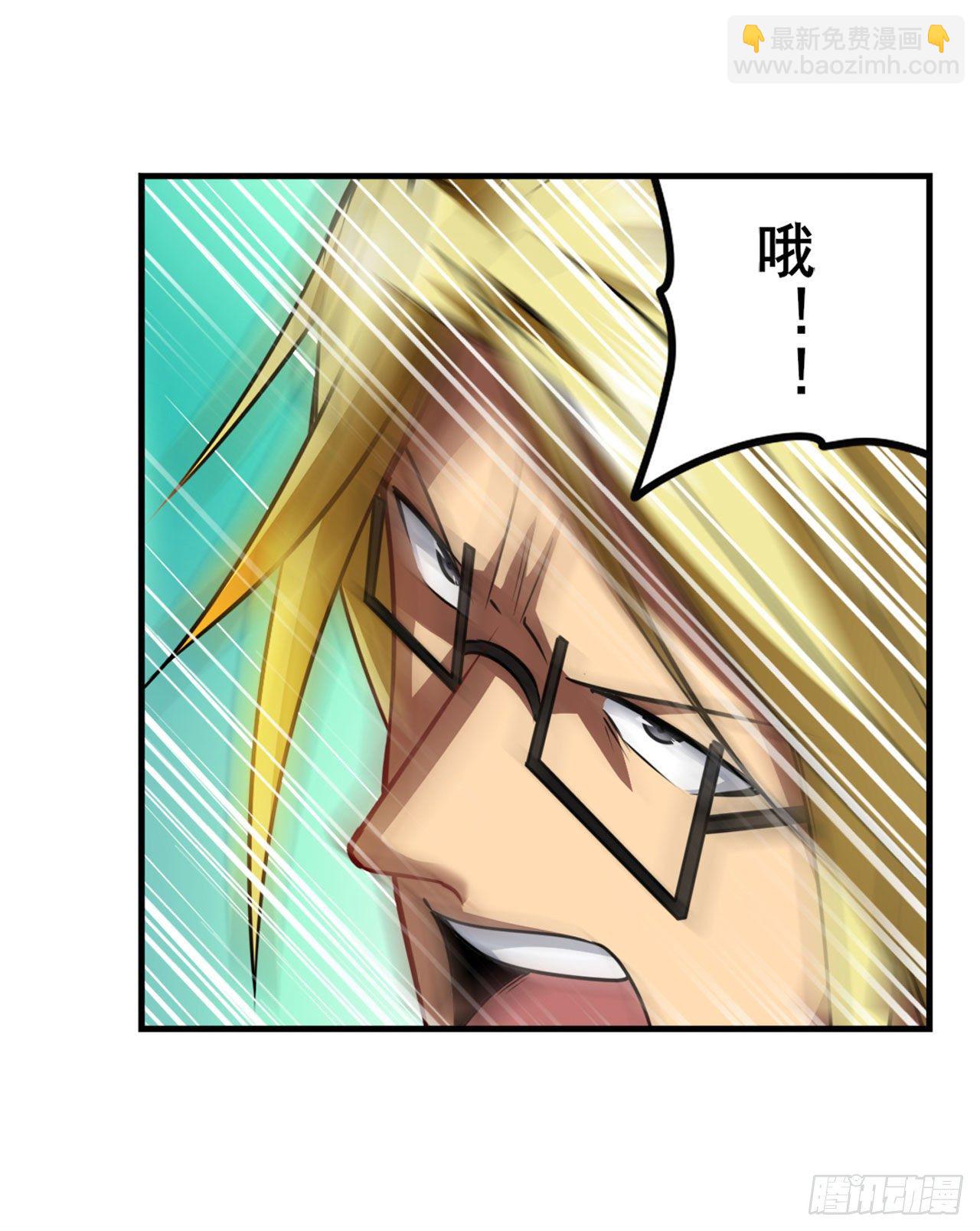 🍜英雄再临（英雄？我早就不当了） 第341话 一石二鸟 第47页